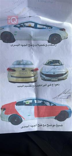 كيا سيراتو